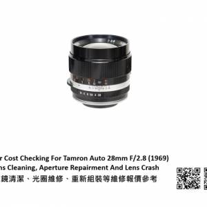Repair Cost Checking For Tamron Auto 28mm F/2.8 (1969) Lens Cleaning