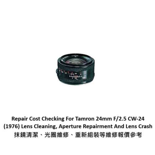 Repair Cost Checking For Tamron 24mm F/2.5 CW-24 (1976) Lens Cleaning