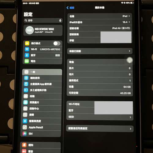 APPLE IPAD AIR 3 WIFI 64GB