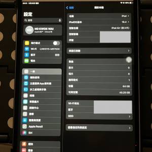 APPLE IPAD AIR 3 WIFI 64GB