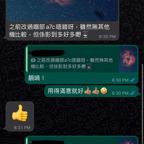 CANON NIKON SONY PANASONIC PENTAX 改裝 天文 相機 Astrophotography Camera