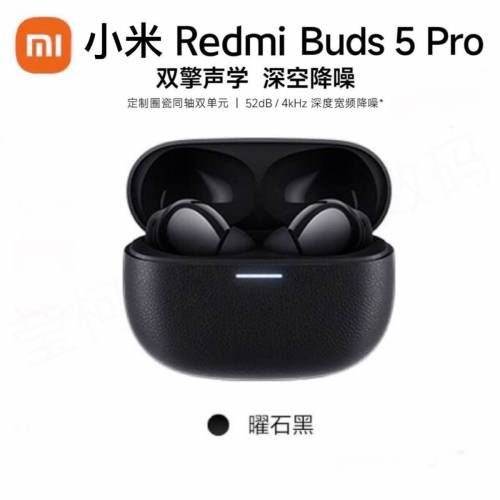 红米耳机