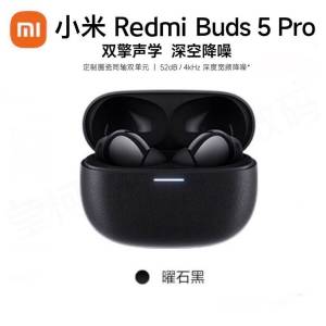 红米耳机