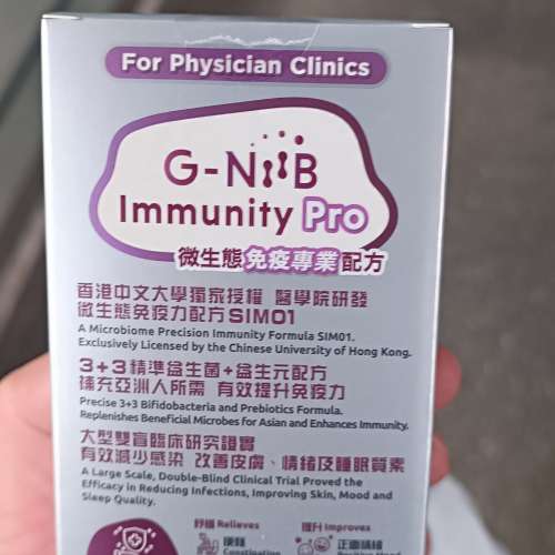G-niib