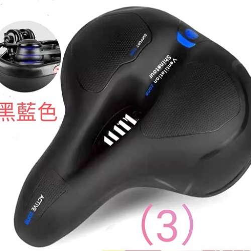 全新舒適型單車坐椅(通用:夾環和雙軌坐管).避震球款設計舒適減震效果更好,中空透氣...