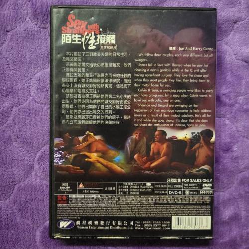 💥DVD💥 Sex with Strangers 陌生性接觸 （真實紀錄片）