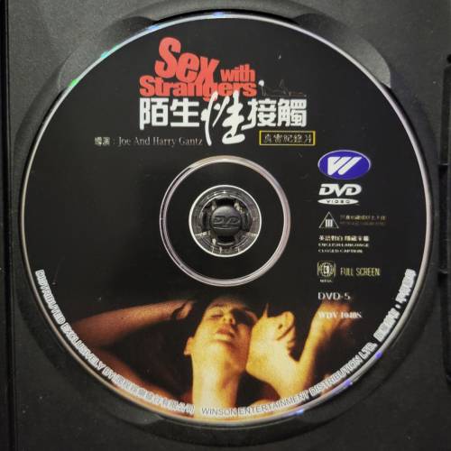 💥DVD💥 Sex with Strangers 陌生性接觸 （真實紀錄片）