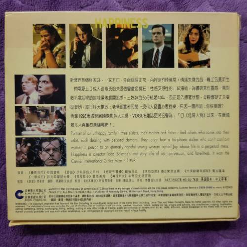 💥VCD💥 你快樂嗎？ HAPPINESS