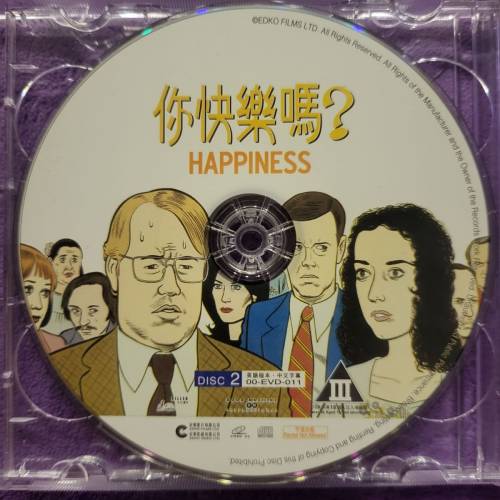💥VCD💥 你快樂嗎？ HAPPINESS