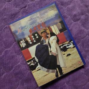 💥DVD💥 Handsome Siblings 絕代雙驕 - 劉德華。林青霞。張敏