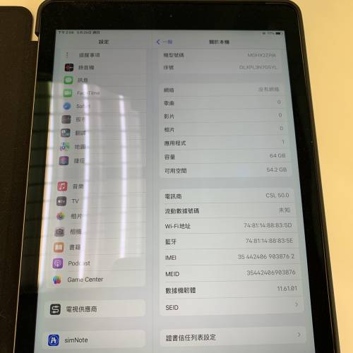 Apple iPad air 2 LTE 64GB