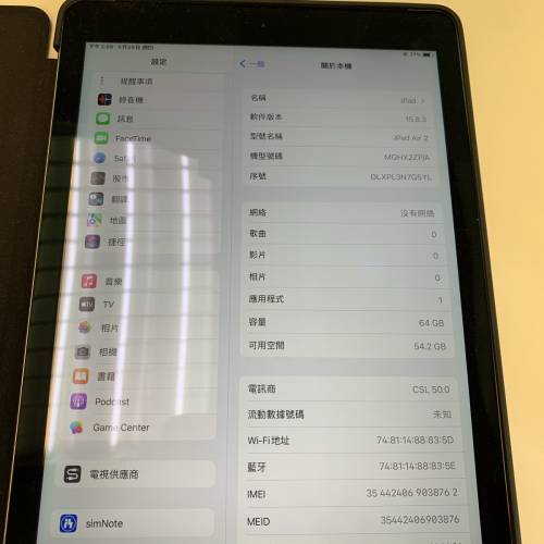 Apple iPad air 2 LTE 64GB