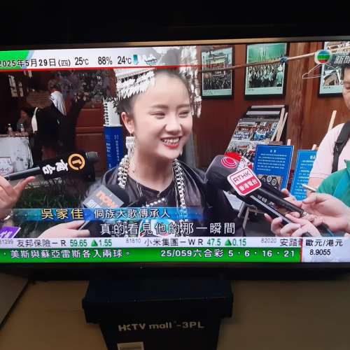 Panasonic 樂聲49寸4 K智能電視