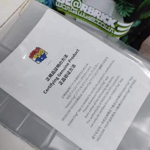 Bearbrick 限量版公仔一套