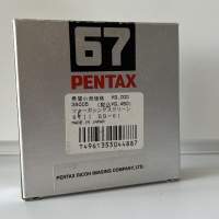 Pentax 67II BB-61 Split Image Matte Focusing Screen