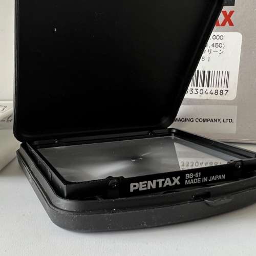 Pentax 67II BB-61 Split Image Matte Focusing Screen