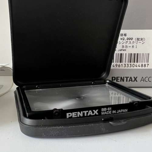 Pentax 67II BB-61 Split Image Matte Focusing Screen