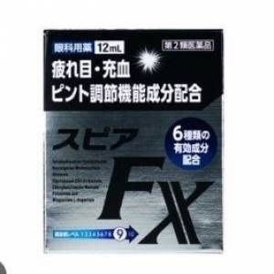 全新 FX 眼藥水 12ml