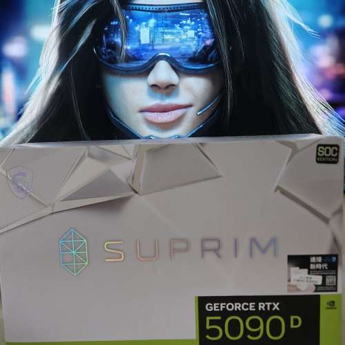 MSI 5090D SUPRIM