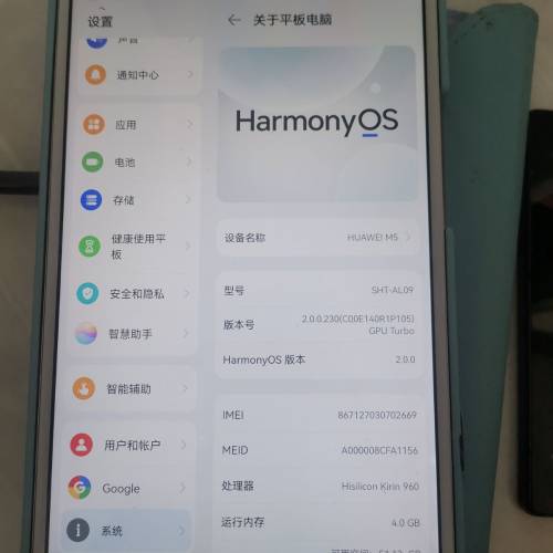 Huawei m5 8.4 Sim 版