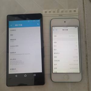 舊機 Sony ipod touch