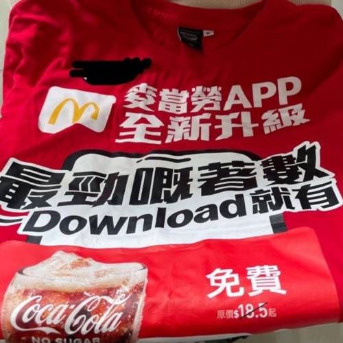 幾乎全新的  麥當勞2024年新app 制服