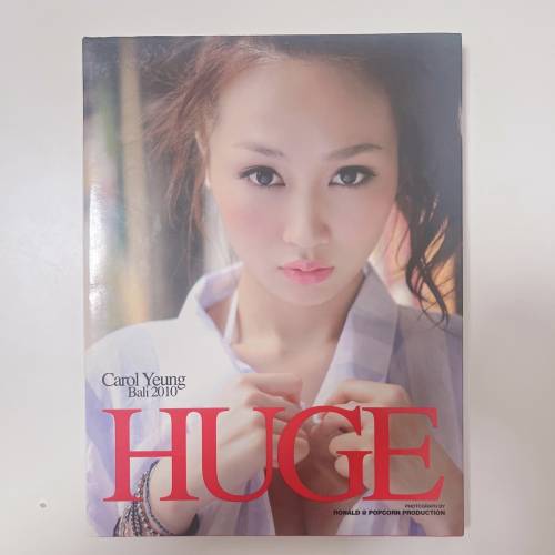 近新❗️浸大E神 楊梓瑤 HUGE 寫真集 写真 carol yeung 香港 女星 明星 性感 巨乳