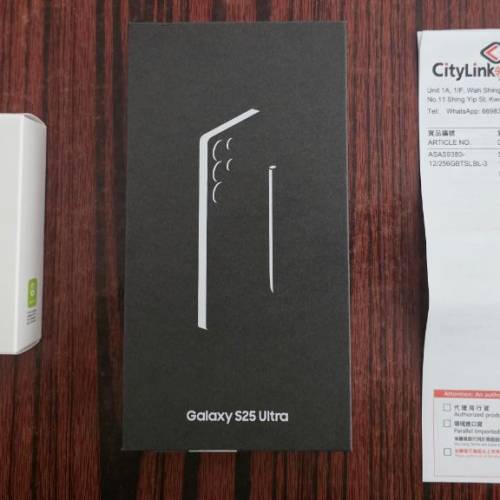 Samsung Galaxy S25 Ultra