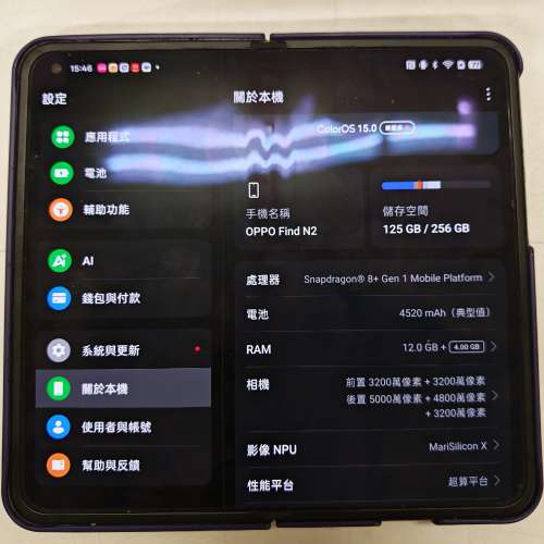 Oppo Find n2  小摺機 國行