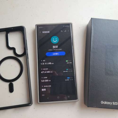 Samsung Galaxy S23 Ultra 512GB
