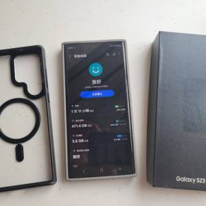 Samsung Galaxy S23 Ultra 512GB
