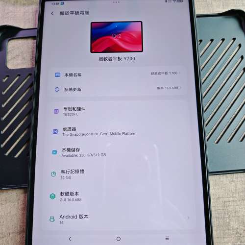 聯想Lenovo拯救者Y700(第二代)16+512GB