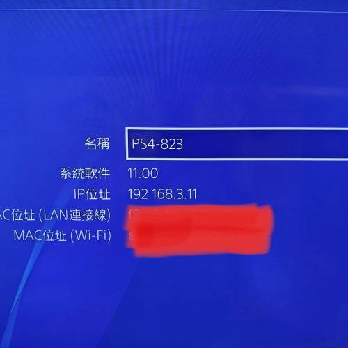 PS4 Pro 1T SSD