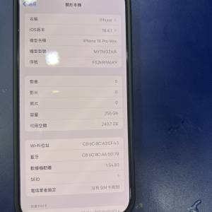 行貨 iPhone 16 pro max 256g 黑