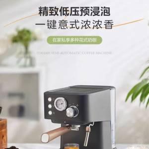MA-OSE01 Midea 美的意式半自動小型咖啡機 Coffee Machine