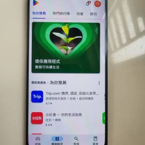 Mate 20x 高配版