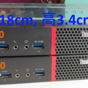 【超平清倉手掌迷你電腦】Lenovo ThinkCentre M700 Tiny desktop PC