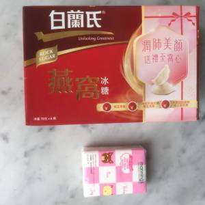 $150 100%全新 白蘭氏 冰糖燕窩 Rock Sugar (一盒六樽) - [可以交換2號仔嬰兒奶粉]