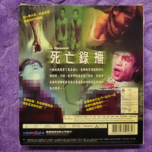 💥VCD💥 死亡錄播