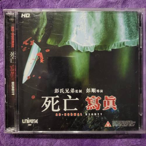 💥VCD💥 死亡。寫真