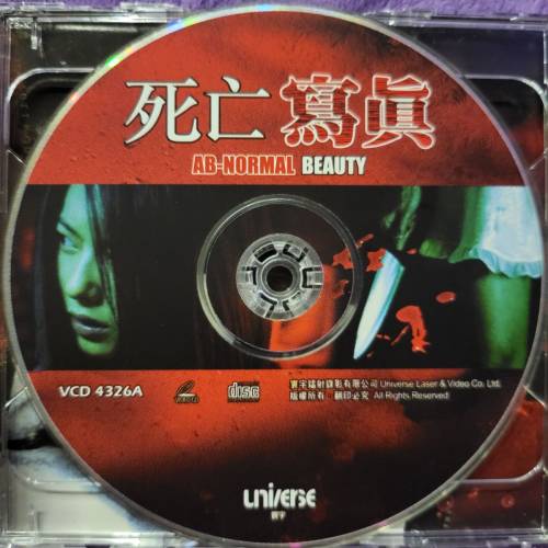 💥VCD💥 死亡。寫真