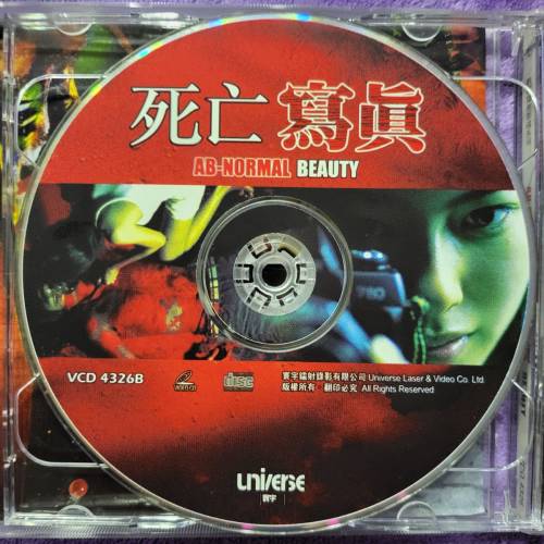 💥VCD💥 死亡。寫真