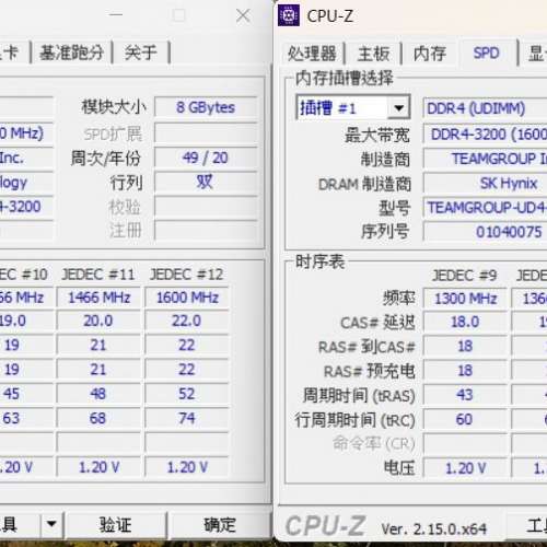Team  DDR4 3200 8x2 共16GB Desktop Ram