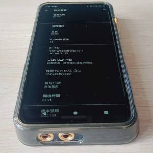 iBasso DX300 黑色 (AMP11 + AMP14)