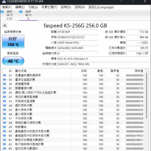 256G SSD固態硬碟,faspeed K5-256G SSD固態硬盤,有健康圖速度圖,2.5吋筆記本notebo...