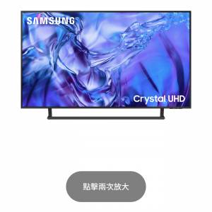 SAMSUNG 43INCH CRYSTAL UHD DU8500 4K SMART TV