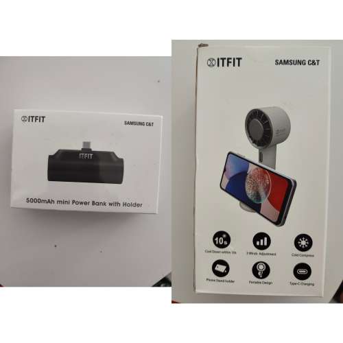 三星充電器+風扇