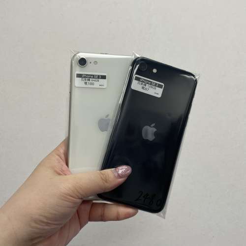 （電子之家，超多靚Apple之家）Apple iPhone SE系列/Apple iPhone SE 2,3/64,128,2...