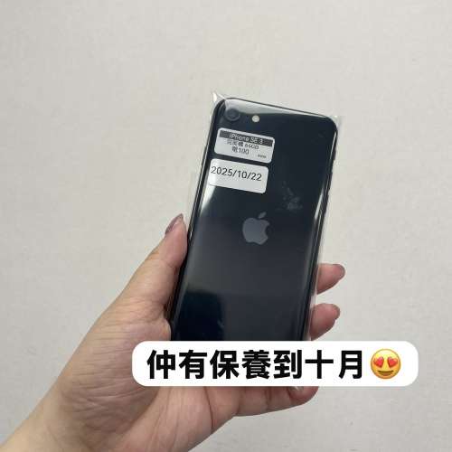 （電子之家，超多靚Apple之家）Apple iPhone SE系列/Apple iPhone SE 2,3/64,128,2...