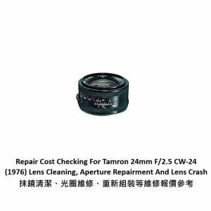Repair Cost Checking For Tamron 28mm F/2.8 CW-28 (1976) Lens Cleaning